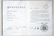 一体化拖车大板车转让